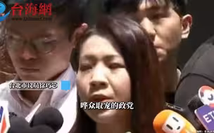 陈时中呛在野党是“台湾最大灾难” 谢寒冰：一切都是为选举固桩护航