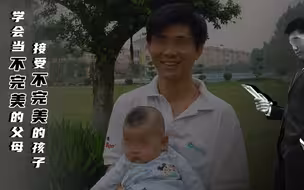 美名校中国留学生突然过世，学着与不完美共存，才能勇敢面对生活