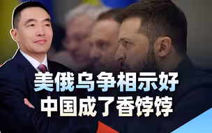 中国成了“香饽饽”？梅德韦杰夫刚走，又有2个国家抛出橄榄枝