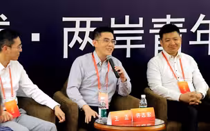 台青许志宏：希望成为两岸年轻人互相了解的桥梁