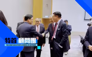 特首顾问团首次开会！聚焦讨论香港机遇和发展