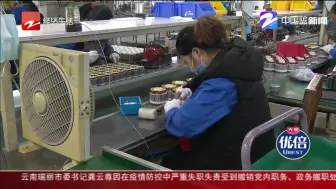 数字赋能金融  农民自建房也可抵押贷款