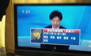日本发生5.3级地震：东京震感强烈，东海第二核电站未出现异常