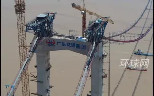 百米高空，跨越伶仃洋！26日上午9点锁定@环球网 直播间，一起挑战世界海中最高猫道