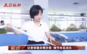 军用降落伞的伞绳如何避免缠绕？全靠这件神器