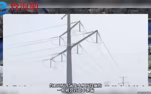 美核电站150万升放射性水泄漏 隐瞒公众近4个月才公开