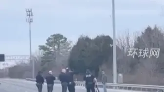 美国一男子闯入州际公路，被9名警察开枪打死，手中物品被误认为枪