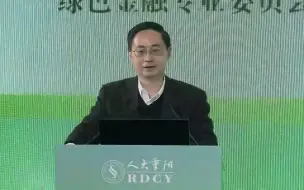 马骏：金融机构应披露“棕色资产”，即污染性和高碳资产敞口