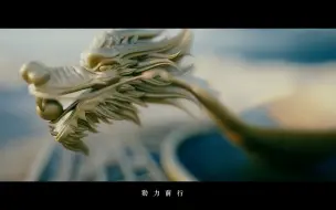【这是一条不一样的“龙”】一个流传千年的故事，一个刻在血脉中的符号，一场文化交融的盛宴，超越时间和空间的界限，乘一条龙舟，洞见人类文明#纪录片龙舟