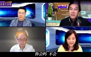 民进党为何阻挡郭台铭买大陆代理的疫苗？台媒体人：怕他2024选赢