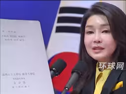 韩国淑明女子大学初步判定，金建希硕士论文存在抄袭