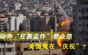加与美“决裂”？白宫送上“大礼”惹怒特鲁多，直接将拜登告上法庭
