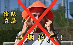海外网友怒喷尤文图斯女足搞种族歧视：贵队真是乌烟瘴气！