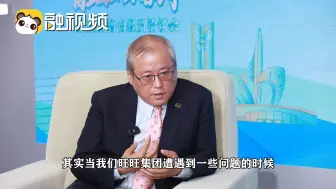 优秀的自然禀赋、营商环境和人文氛围让旺旺集团不断扩大在鲁投资