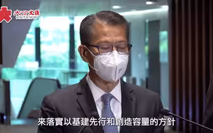 陈茂波：将定出未来十年熟地供应预测