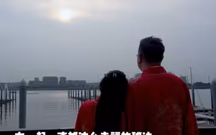“双向奔赴”五缘湾，台青曹圣永想在这里开间咖啡厅