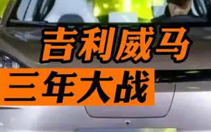 争了三年，中国汽车知识产权第一案，判了！