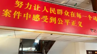 网络大V讲政法大提升｜武威市中级人民法院：巩固扫黑除恶专项斗争成果 全力推动扫黑除恶常态化