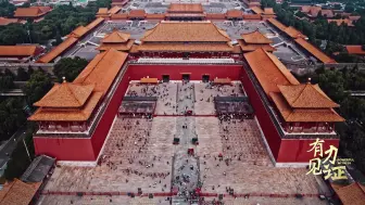 北京是中华文明有力见证