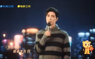 阿云嘎献唱2022福建新春欢喜夜，致敬平凡岗位工作者