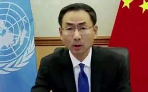 耿爽：外国驻军在阿罪行应被彻查，所有犯罪人员应被绳之以法！