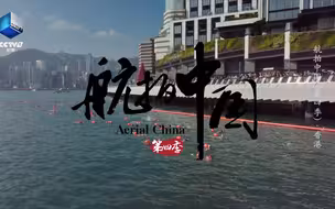 俯瞰维港渡海泳有多壮观