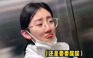 女儿得知一年学费5万当场哭成泪人，觉得给妈妈添负担了，妈妈：赚钱就是给你花的。
