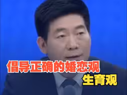 我国在优化人口发展战略等方面将开展哪些重点工作？国家卫健委回应