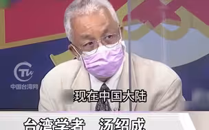 快看，台湾知名专家学者、时事评论员、名嘴这样点评解放军台海军演！