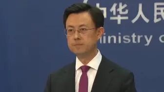 美财长称将于今日与中方通话，外交部回应