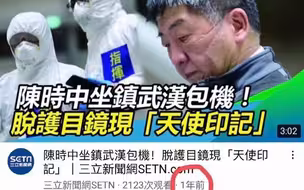 台媒：针对印度疫情，防疫部门是否参考去年武汉包机
