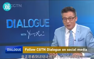 俄罗斯嘉宾：现在不是冷战，现在比冷战时期还要糟糕！