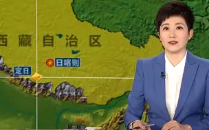 西藏定日县近期天气情况如何？对灾区灾后救援有何影响？分析来了