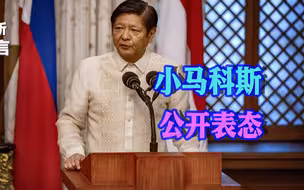 书籍是人类进步的阶梯，菲律宾总统承认：台湾是中国的一个省