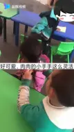小男孩给同班小女孩盘发动作娴熟
