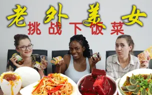 “我怕我男朋友晚上不想吻我！”什么味道让美女如此抗拒？