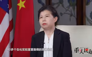 刘英：美国政府把疫情控制不力甩锅给中国