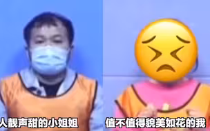 来自电信诈骗嫌疑人的灵魂8问 网友：年度最佳防诈宣传片！