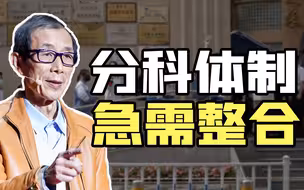 【眉山论剑】教育就是要培养人的价值观，否则与资本主义教育有何不同？