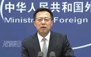 外交部：中印同意保持外交军事渠道沟通，筹备第14轮军长级会谈