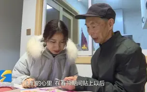 花鸟鱼虫跃然纸上 龙口非遗传承人手绘窗染花迎新春
