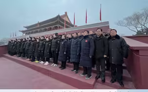 冬奥健儿在天安门广场宣誓出征  众人高喊“中国必胜”