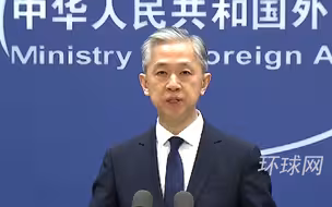报告披露美国安局利用“量子攻击”发动全球网络攻击，外交部：敦促美方在网络空间做一个负责任的国家
