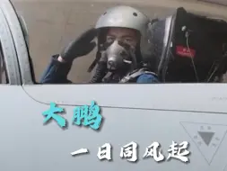 加油吧，青春的你！立即参与#爱我人民爱我军 短视频征集活动，让你的青春，绽放在最美好的花样年华！