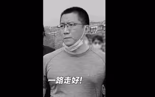 送别！村民含泪回忆副镇长被山洪卷走前场景