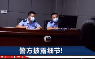 女子自称认识人，能安排工作进公安局，男子不仅没了钱还赔了老婆