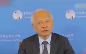 崔天凯批CNN对新疆报道偏离事实不道德