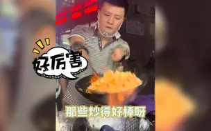 断臂小伙摆摊卖炒饭，曾多次参加残运会夺冠！