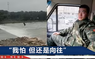 河北退伍小伙救人错过消防考试，笑着说遗憾，网友心疼求破格录取