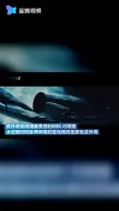 维珍银河新太空船发布，今夏开始测试